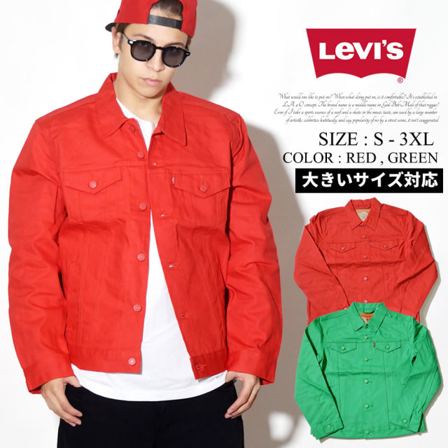 LEVI'S リーバイス ジャケット メンズ 大きいサイズ アウター ジャンバー 72334 服 通販