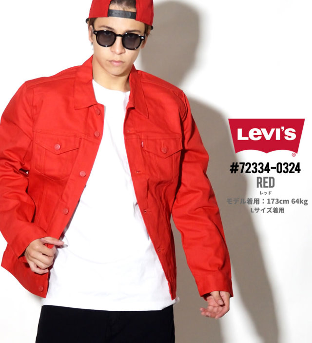 LEVI'S リーバイス ジャケット メンズ 大きいサイズ アウター ジャンバー 72334 服 通販