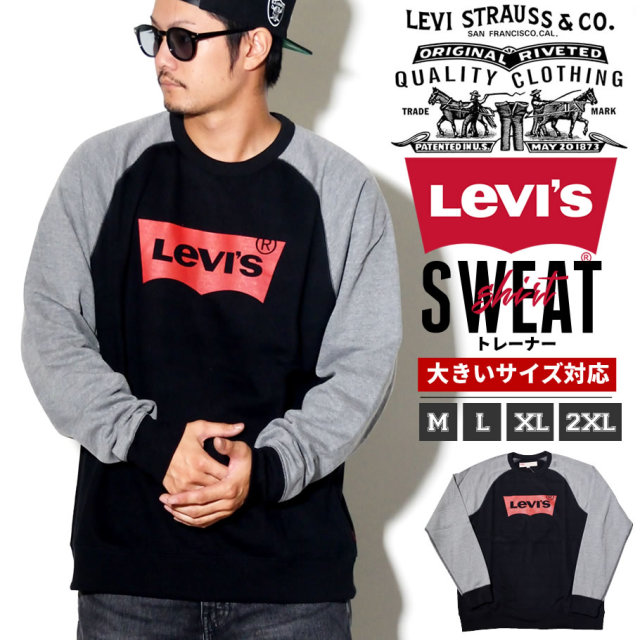 LEVI'S (リーバイス) トレーナー LSPT001