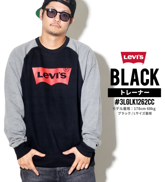 LEVI'S (リーバイス) トレーナー LSPT001