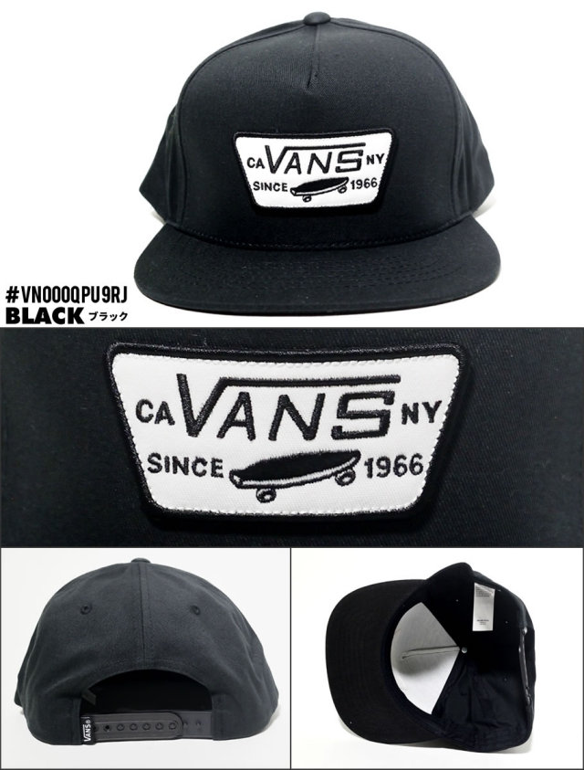 VANS バンズ キャップ メンズ レディース 帽子 ストリート系 スケーター ファッション 通販 VN000QPU VNCT006