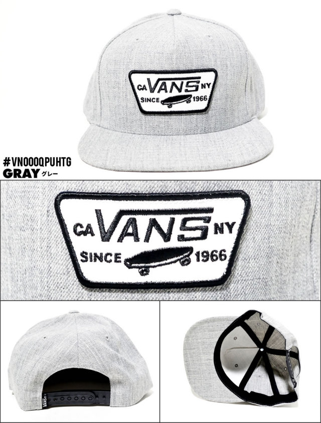VANS バンズ キャップ メンズ レディース 帽子 ストリート系 スケーター ファッション 通販 VN000QPU VNCT006