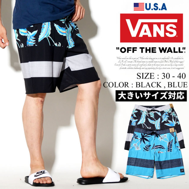 VANS バンズ 水着 海パン ボードショーツ スイムパンツ メンズ 大きいサイズ アロハ柄 スケーター サーフ系 ファッション VNDT006