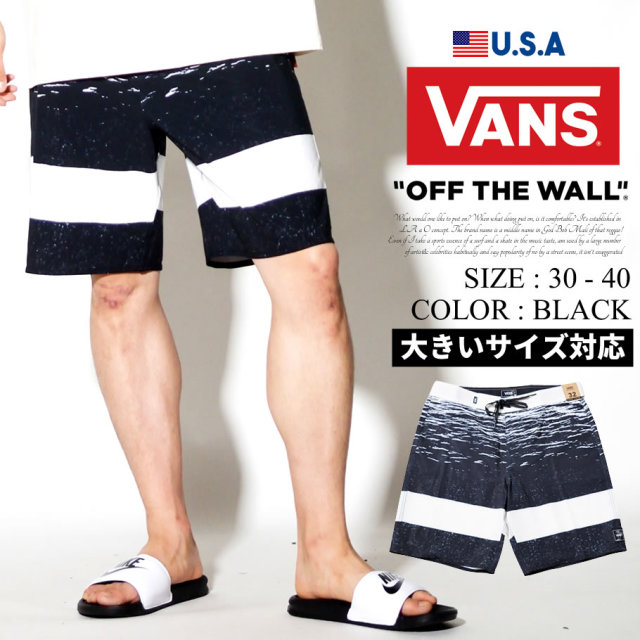 VANS バンズ 水着 海パン ボードショーツ スイムパンツ メンズ 大きいサイズ 波柄 スケーター サーフ系 ファッション VNDT008
