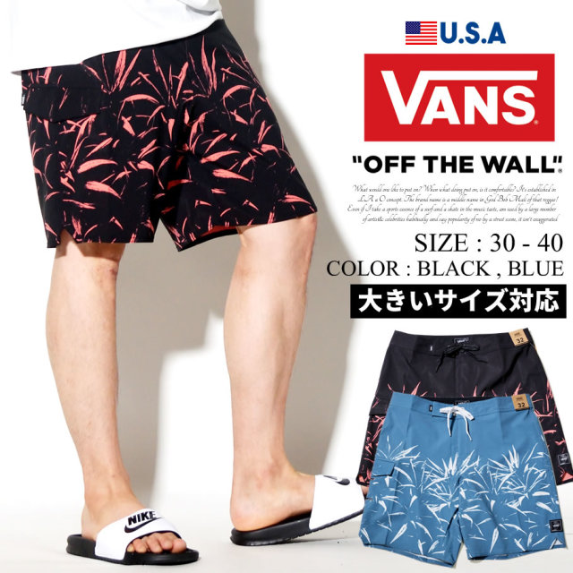 VANS バンズ 水着 海パン ボードショーツ スイムパンツ メンズ 大きいサイズ ボタニカル柄 サーフ系 スケーター ファッション VNDT009