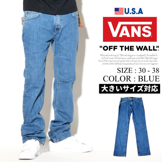VANS バンズ デニムパンツ ジーンズ メンズ スリム スケーター ストリート系 ファッション 服 通販 VN0A2Y5O VNDT007
