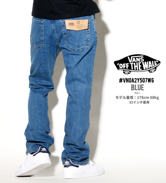 VANS バンズ デニムパンツ ジーンズ メンズ スリム スケーター ストリート系 ファッション 服 通販 VN0A2Y5O VNDT007