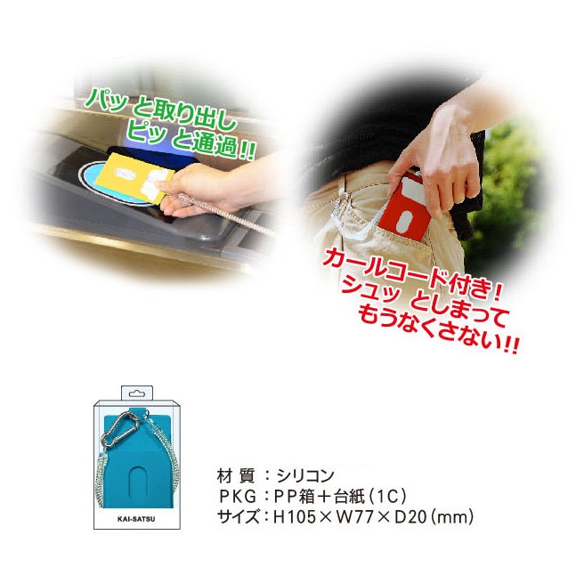 [商品名]Eストアーテスト(選択肢なし)ir作成