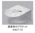 ��������� ���̼��ե֥饱�åȡ�A82710 �������Ӽ��˥������顼���˥��ե�å���VL09S 3��α�ᡢVL11F 3��α���б�