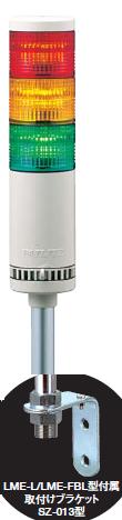 �ѥȥ饤�ȡ�LED�淿���ؿ�������LME-310FBL��3�ʡ�����/����/�֥�����AC100V��60�����ݡ�����դ� �֡������С�AC220V���٤ޤ�����