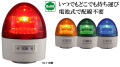 ��������� ���Ӽ�LED��ž��  �˥����ץ��� VL11B-003A �����Ӽ� ��118 ��ũ ����or����