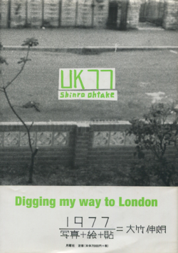 ���ݿ�ϯ UK77