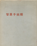 �ҷûһ注��