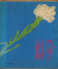 �ҷûҤλ��顡