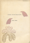 ��������ethnic sound selection