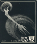 ���ˮ�һ���65�ơ�