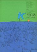 K-2 WORKS��SERIES-1 1970-1972