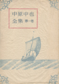 �渶��������