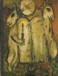 Caractere Noel 1963