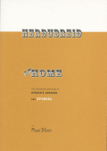 Roni Horn: Herdubreid at Home