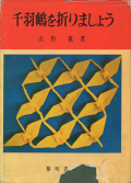 �鱩����ޤ�ޤ��礦��
