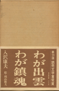 �郎�б����郎�ú�