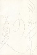 Jurgen Lehl: Summer 2004