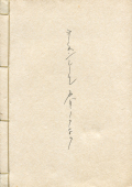 �衼����졼�롡�ƴ�