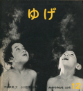 �椲���㤫�����ΤȤ�� 129��