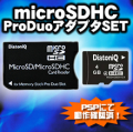 microSDHC 4GB ���饹4 �ͥ��꡼���ƥ��å�ProDuo