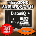 microSDHC 4GB �� SD�Ѵ������ץ�
