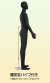 ��Ĥ���ư�ޥͥ���160cm