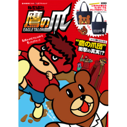 e-MOOK����̩��� ����ޡ�