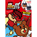 e-MOOK����̩��� ����ޡ�