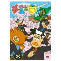 ���褨�����塼�� DVD1