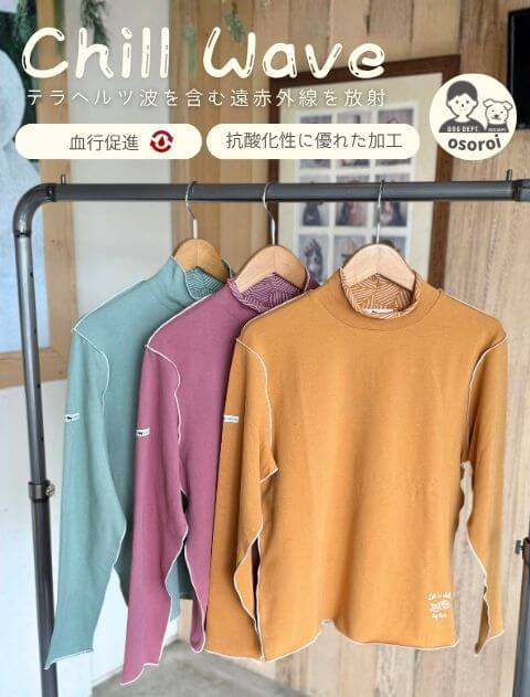 ガイドドッグコラボスウェット上下セット購入で割引! ガイドドッグ