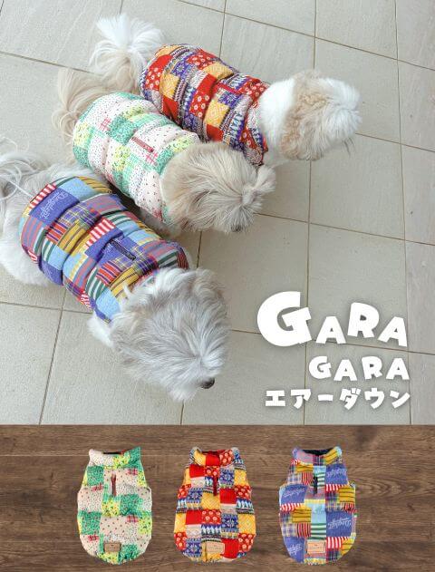 犬服 3S わんこの普段着　グレープドット 切替ボアアウター XS/S/M/L/XL/XXL/DXS/DS/DM/DL/FBS/FBM/FBL D's Chat