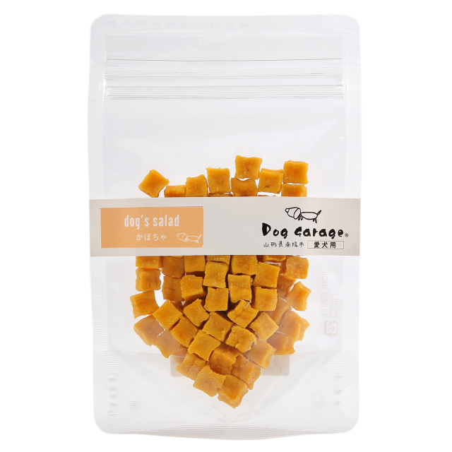 わんこのサラダ 《かぼちゃ》