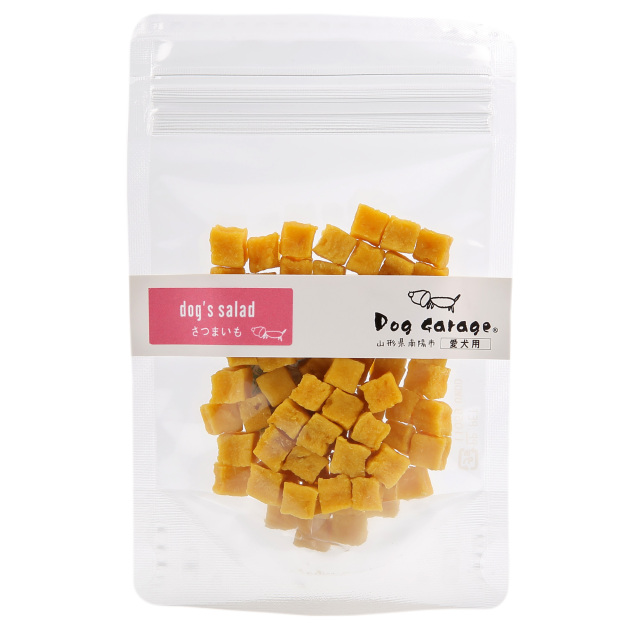 わんこのサラダ 《さつまいも》