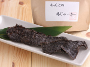 わんこの馬ジャーキー