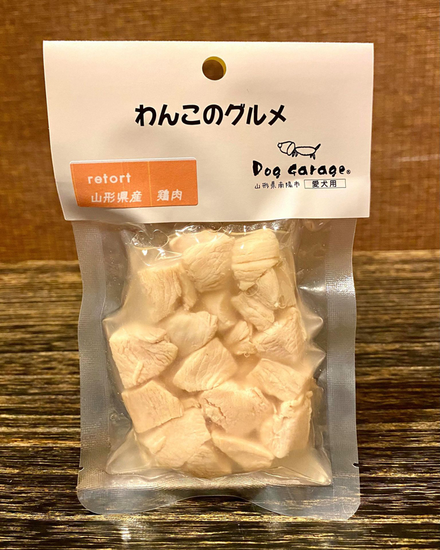 【わんこのグルメ《鶏肉》 大型犬用 75g】　 犬 グルメごはん 無添加 国産 ドッグフード（レトルト・常温）