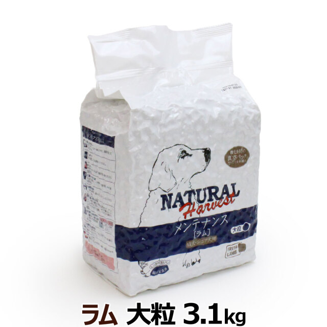 ナチュラルハーベスト ベーシックフォーミュラ メンテナンスフレッシュラム 3.1kg