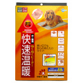 �ޥ륫�󡡤̤��̤��ҡ���������®���ȡ��硡