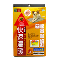 �ޥ륫�󡡤̤��̤��ҡ���������®���ȡ�����