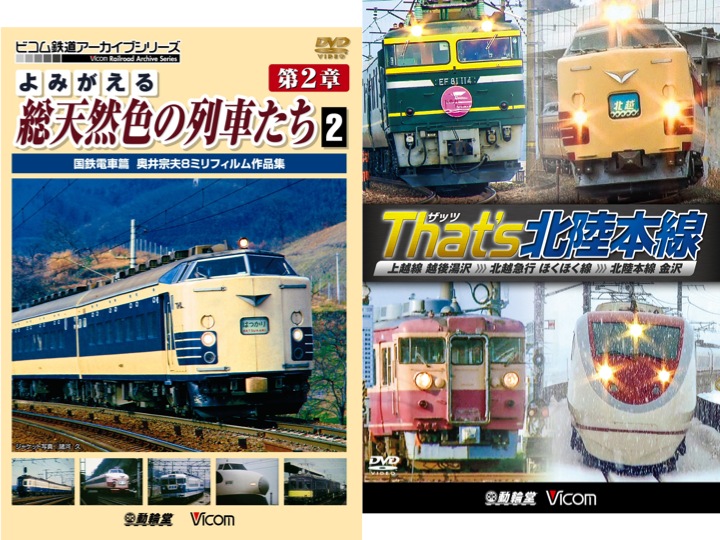 動輪堂DVDまたはブルーレイ2タイトルセット