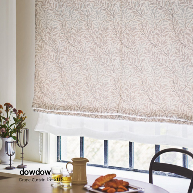 【ウィリアム モリス】ウィロー・バウのドレープカーテン【IS-5112】ブラウン&アイボリー