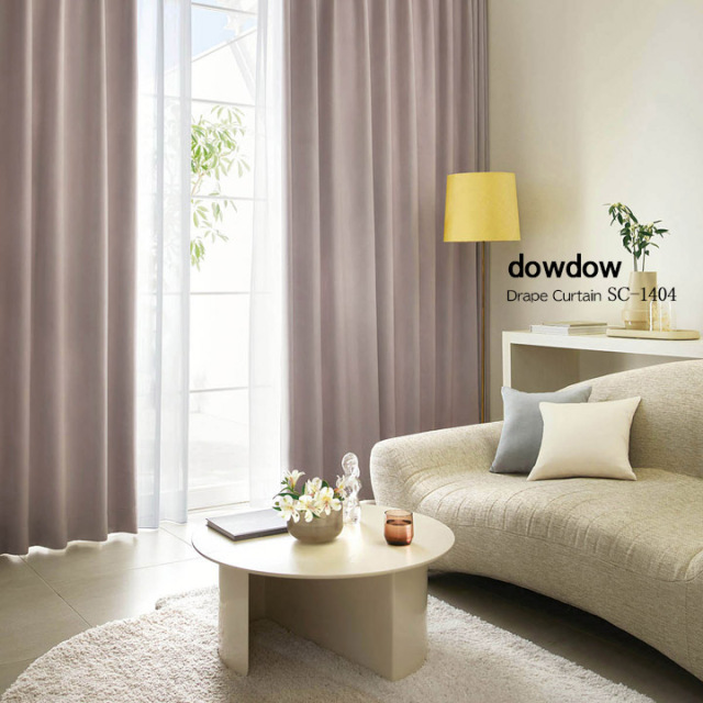 【イタリアンモダン】バックスキン調の無地の遮光カーテン【SC-1404】パープルベージュ