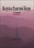 ŷ�������۵����餷�ؤ�ƻ���ʥ��������
