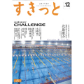 �����ä� �����.12