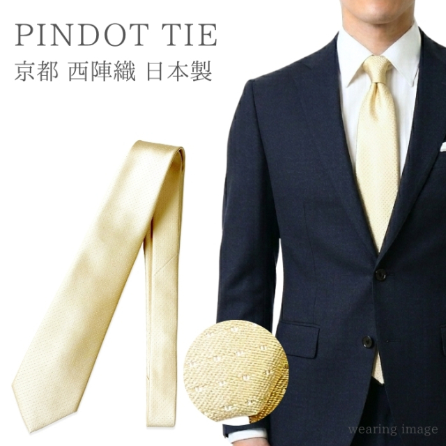 西陣織 ネクタイ シルク 結婚式 ビジネス スーツコーデのアクセントに ピンドット柄 水玉 シトラスイエロー 絹 日本製 メール便 dplus arts